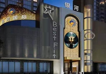 阿图什KTV荤台花场公主服务好-银河国际KTV花场消费点评